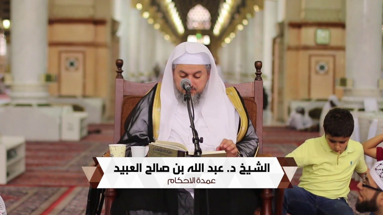 القراءة والتعليق على عمدة الأحكام