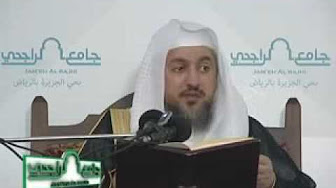 الشمائل المحمدية – جامع الراجحي