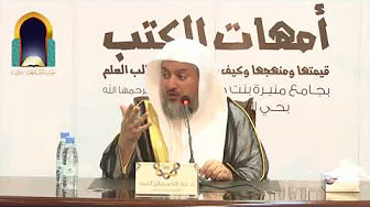 بلوغ المرام – قيمته ومنهجه وكيف يستفاد منه