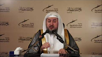 تعليقات على كتاب أخلاق حملة القرآن