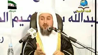 منهج التأليف في العلوم الشرعية